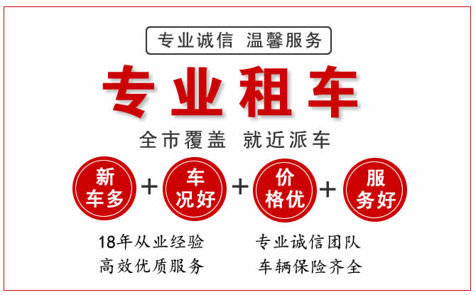 溫州大巴車出租