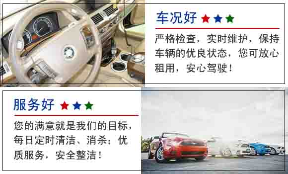 溫州租車行業的新趨勢有哪些呢？發展中的溫州商務租車