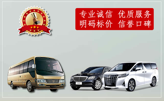 溫州汽車租賃公司哪家好